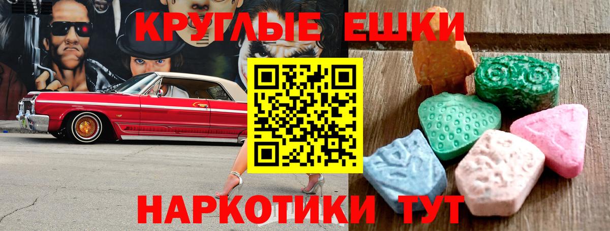 ЭКСТАЗИ таблы  omg рабочий сайт  купить наркотики сайты  Урай  ЭКСТАЗИ диски  ЭКСТАЗИ  Вход с VPN 