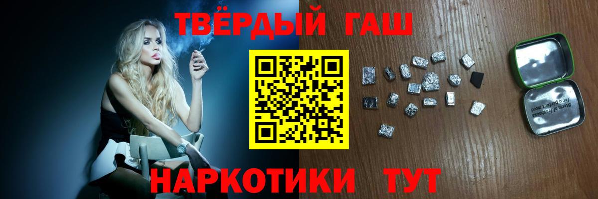 где купить наркотик  Гашиш 40% ТГК  Вход с VPN  Урай  ГАШИШ 
