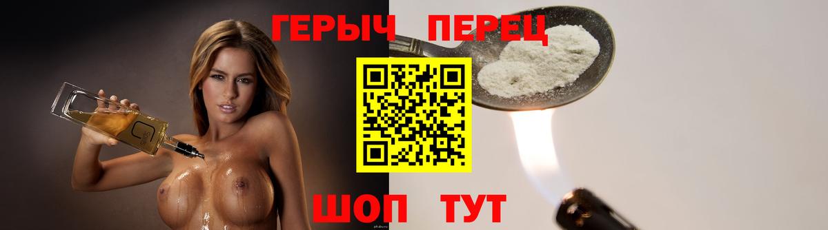 Урай  ГЕРОИН Афган  Вход с VPN 