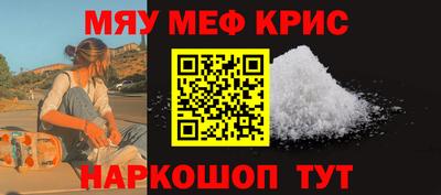 бутират Моздок