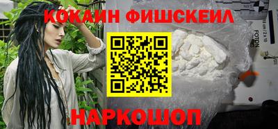 бутират Моздок