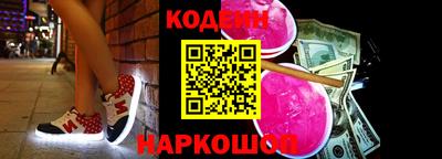 бутират Моздок