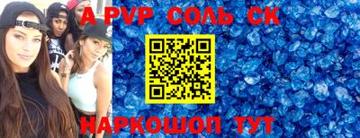 бутират Моздок