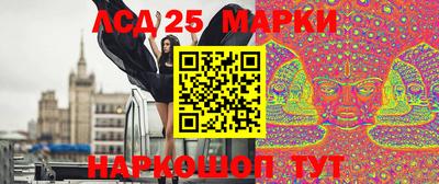бутират Моздок