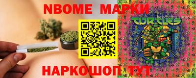 бутират Моздок