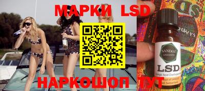 бутират Моздок