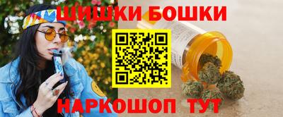 бутират Моздок