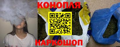 бутират Моздок