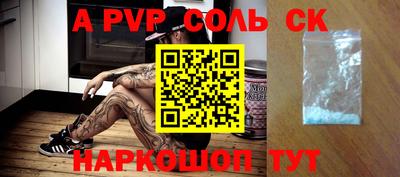 apvp Можайск
