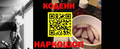 бутират Моздок