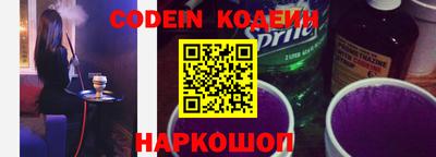 бутират Моздок