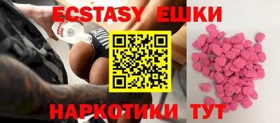 бутират Моздок
