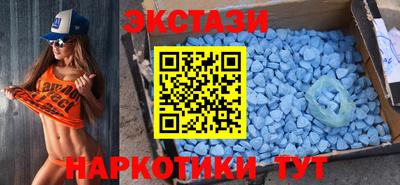 бутират Моздок