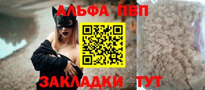 бутират Моздок