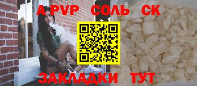 apvp Можайск