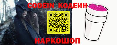 бутират Моздок