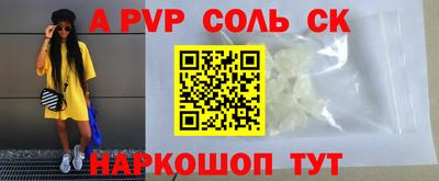 бутират Моздок