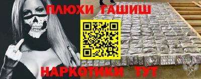 бутират Моздок