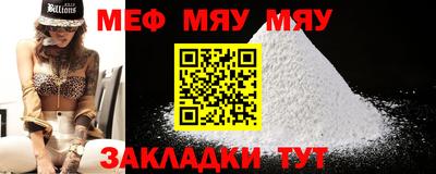 бутират Моздок