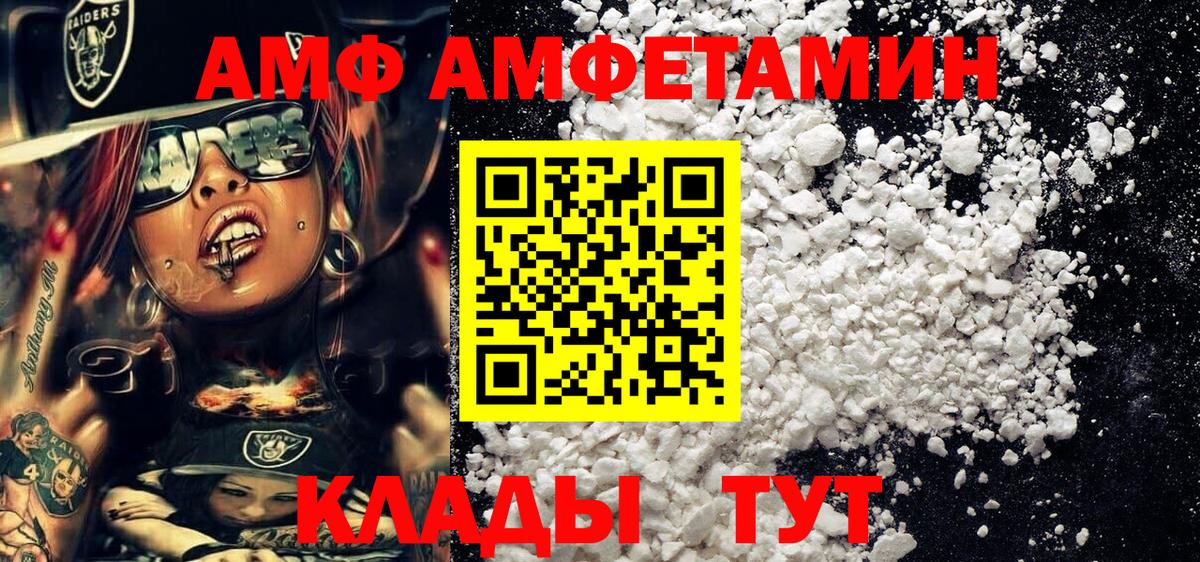 Урай  Первитин мет  Вход с VPN  Первитин мет 