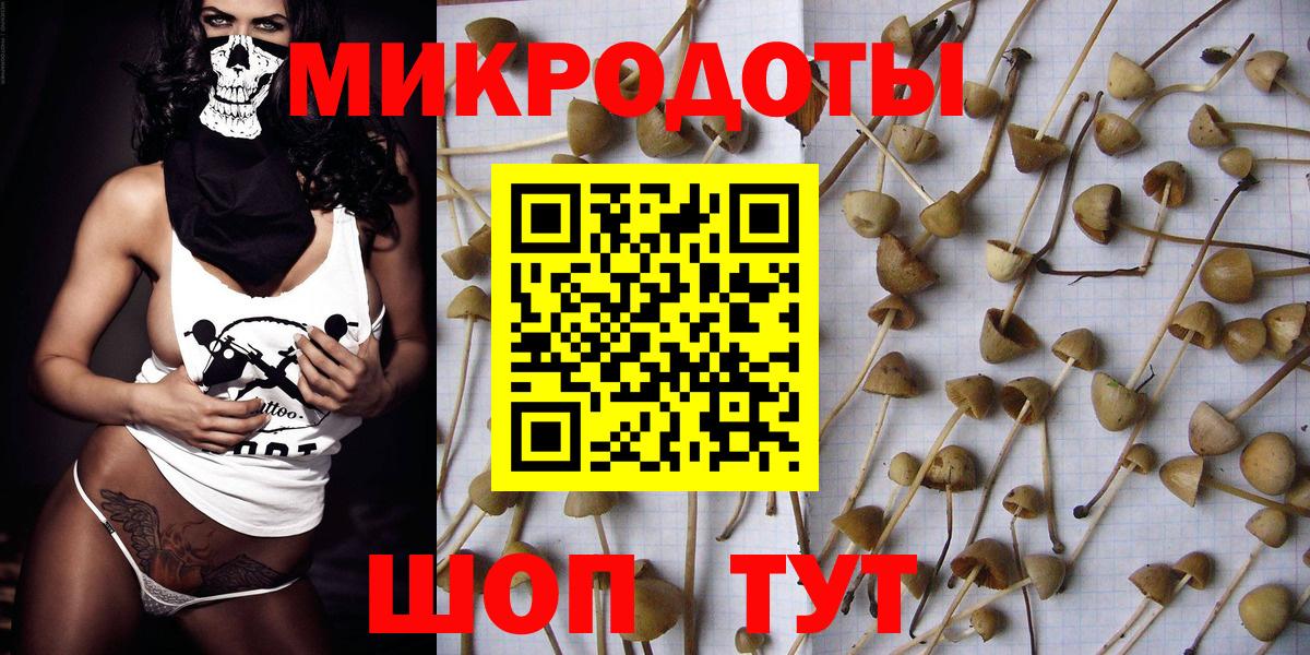 Урай  Псилоцибиновые грибы Magic Shrooms  Вход с VPN 