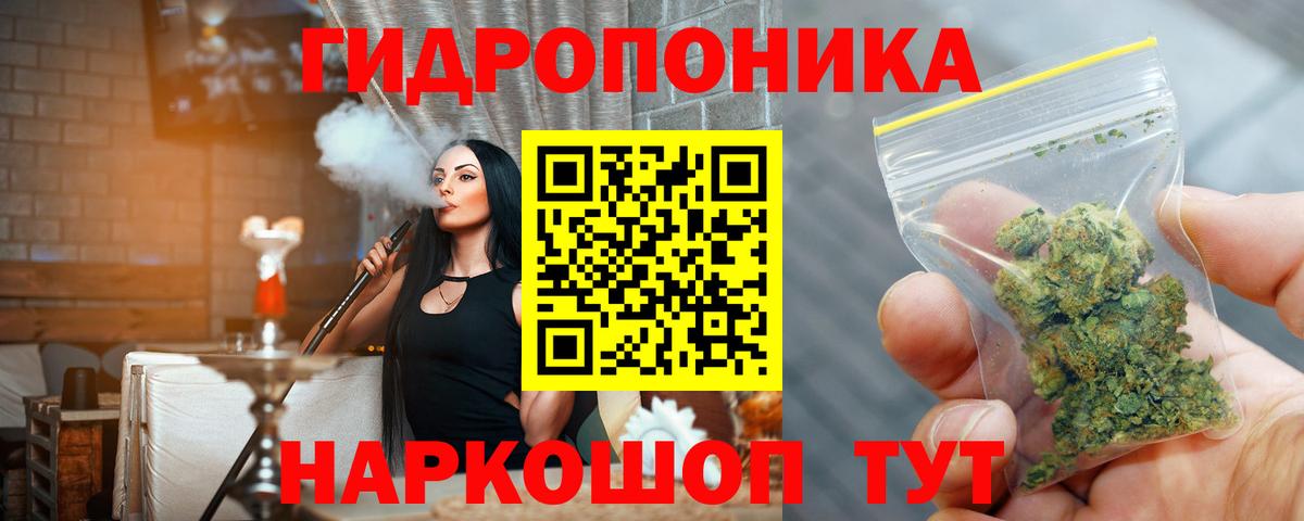Урай  МАРИХУАНА Amnesia  Марихуана ГИДРОПОН  Марихуана сатива  Вход с VPN 